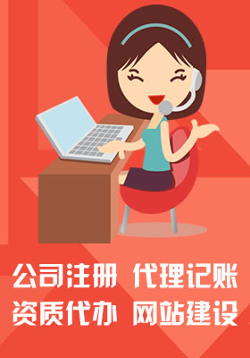 企业QQ_海外公司注册,国际商标注册,香港公司注册开户-福景企服